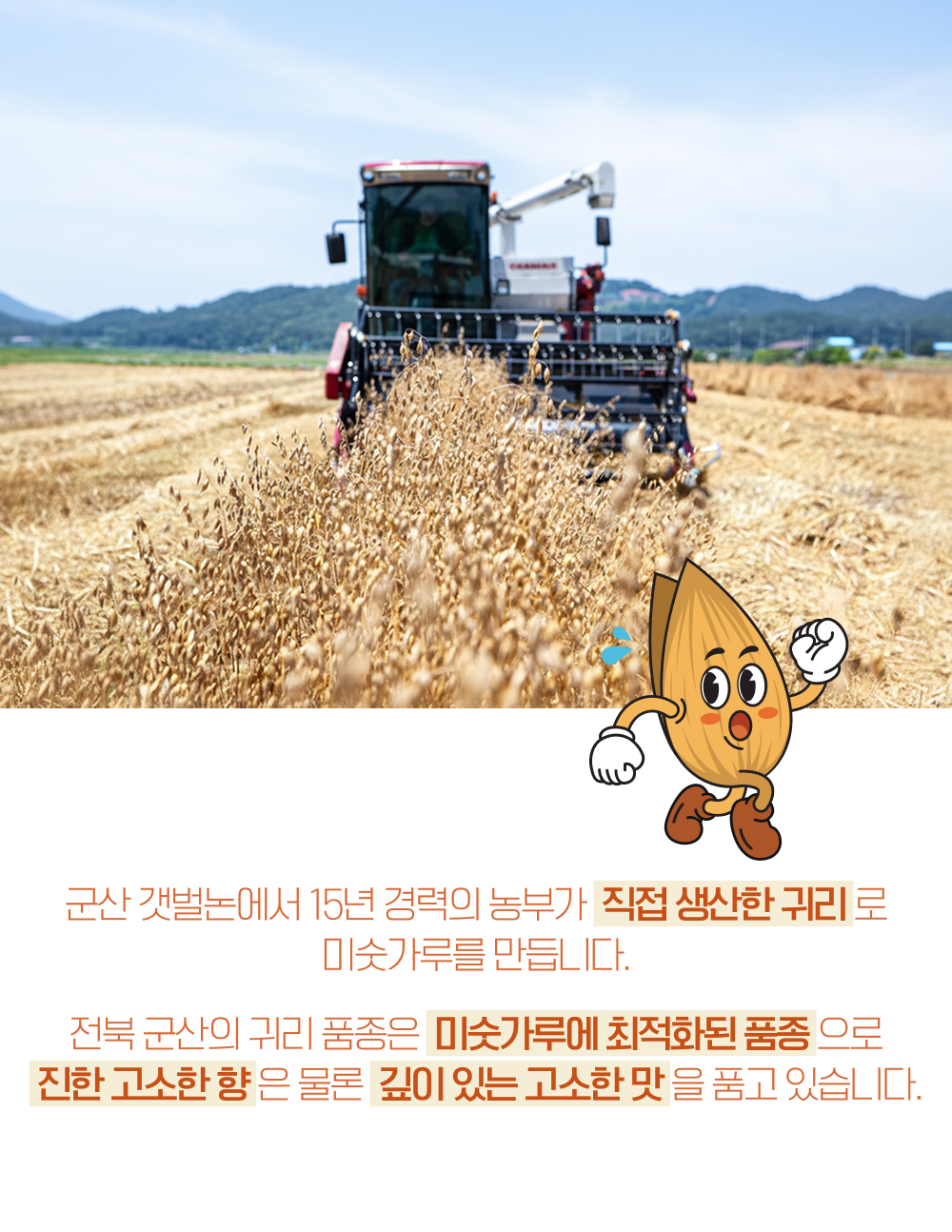 08_직접 생산.jpg